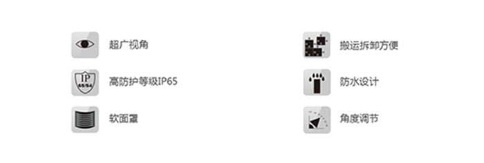 球場(chǎng)LED大屏