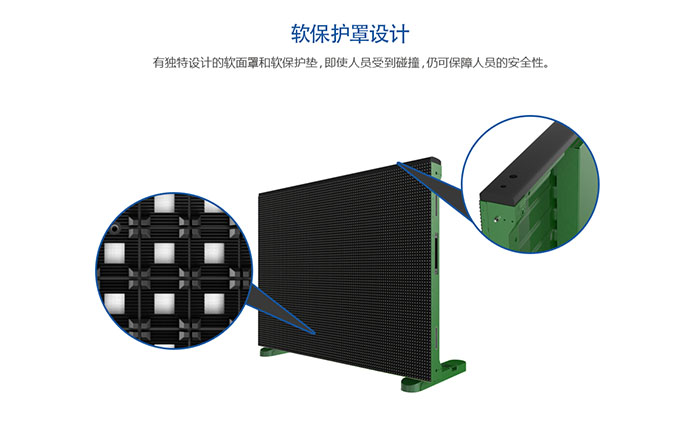 球場(chǎng)LED大屏